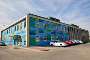 Cesfam Santa Anselma (La Cisterna)